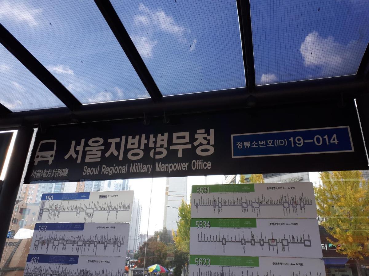 Dream Single House Hostel Seoul Exterior photo